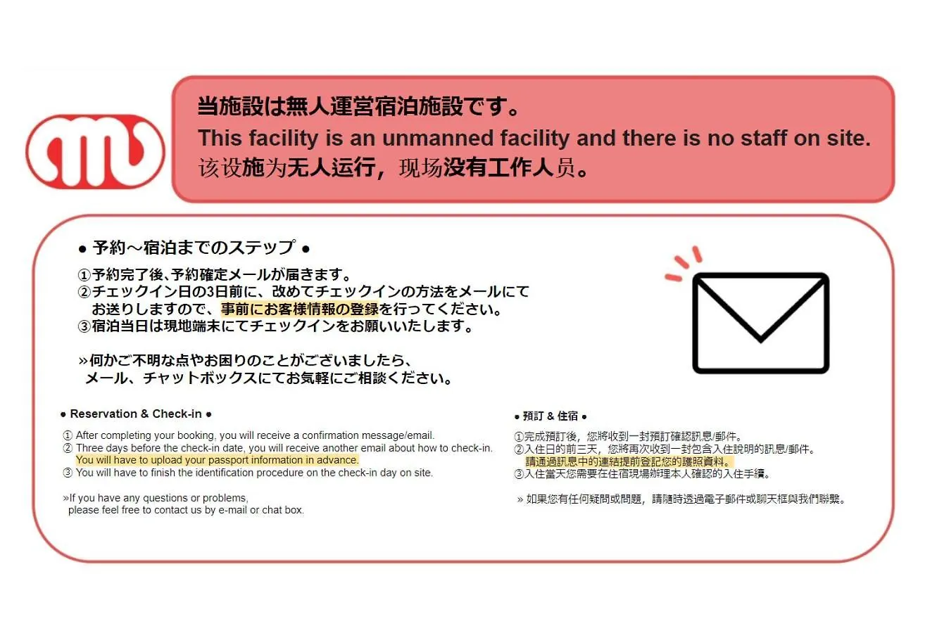 Apartment Ferienwohnung Wellsquareism Honancho Präfektur Tokio